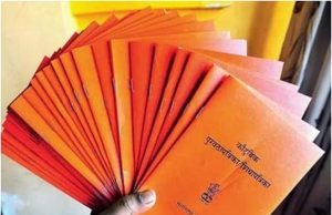 लाखों लोगों के कैंसल होंगे राशन कार्ड, सरकार ने Ration Card के जारी किए New Rule