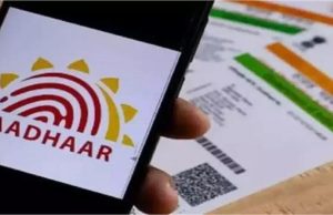 Aadhaar card अब माना जाएगा Date of birth का प्रूफ! Supreme Court का बड़ा फैसला