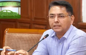 Punjab का लक्ष्य 2035 तक Biofuel के माध्यम से 20% ईंधन की मांग को पूरा करना