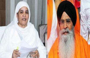 SGPC काे आज मिलेगा नया अध्यक्ष, Harjinder Singh Dhami और Bibi Jagir Kaur में होगा मुकाबला