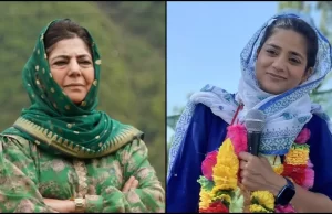 महबूबा मुफ्ती की बेटी इल्तिजा को पहले ही चुनाव में मिली हार, नेशनल कॉन्फ्रेंस के बशीर जीते