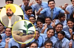 Punjab के सरकारी स्कूलों के छात्रों को Business के लिए मिली ‘Seed Funding
