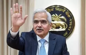 RBI MPC Meeting 2024 : रेपो रेट में बदलाव नहीं, आपके घर और कार की नहीं बढ़ेगी ईएमआई
