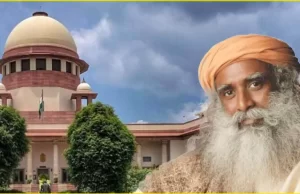 सद्गुरु के ईशा फाउंडेशन को Supreme Court से राहत, मद्रास High Court के आदेश पर लगी रोक