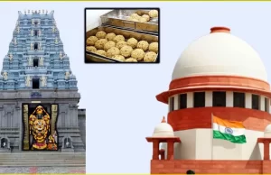 तिरुपति प्रसाद मामले में Supreme Court का बड़ा आदेश, SIT करेगी जांच, खारिज की केंद्र की मांग