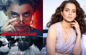 Kangana Ranaut की फिल्म ‘Emergency’ को मिला ‘Censor Certificate’, एक्ट्रेस ने ली राहत की सांस