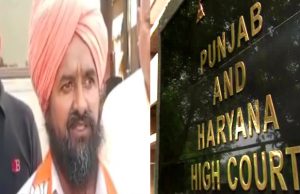 Punjab: सरपंच पद के लिए 2 करोड़ की बोली का मामला पहुंचा High Court, आज होगी सुनवाई