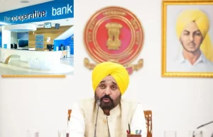 Diwali पर मुख्यमंत्री Bhagwant Mann ने दिया खास तोहफा, Cooperative Bank के बड़े Loans पर मिलेगी खास छूट