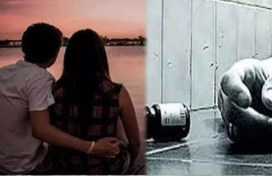 Punajb News: ‘Give us justice after death’, लिखकर पति-पत्नी ने निगला जहर