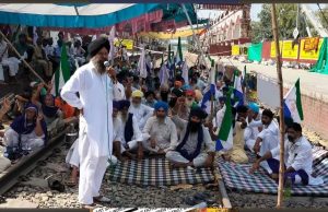 किसानों ने 3 अक्टूबर को देशभर में रेल रोको आंदोलन का किया ऐलान, Punjab में 30 जगहों पर रोकी जाएंगी ट्रेनें