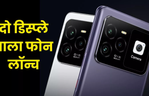 दो डिस्प्ले वाला Lava Agni 3 5G लॉन्च, इसमें 66W चार्जिंग सपोर्ट और 50MP प्राइमरी कैमरा