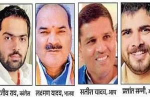 Rewari seat is zero: दिग्गजों के मुकाबले को आप के उम्मीदवार ने रोमांचक बनाया, निर्दलीय ने भी ठोक दी है ताल