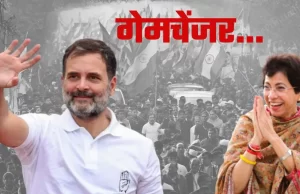 ‘Rahul की Bharat Jodo Yatra कांग्रेस के लिए बनी गेम चेंजर’, Kumari Selja ने 60 से ज्यादा सीटें मिलने का किया दावा