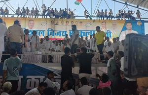 Narnaund में Congress की जनसभा में करंट लगने से युवक की मौत, परिजनों के साथ रैली में आया था मृतक