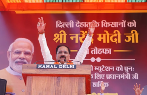 Delhi में election से पहले BJP की बड़ी घोषणा, संविदाकर्मियों को करेंगे पक्का; बिजली-पानी पर मिलती रहेगी सब्सिडी