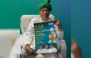 OP Chautala ने की कृषि बजट की घोषणा, किसानों के कर्ज माफ के अलावा किए 12 बड़े एलान