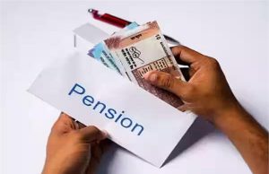 Punjab के पेंशनधारकों के लिए बुरी खबर, जानें क्या है पूरा मामला