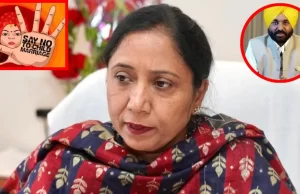 Punjab में कल से बाल विवाह मुक्त भारत अभियान, कैबिनेट मंत्री Dr. Baljit Kaur ने की ये खास अपील
