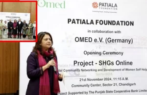 पंजाब की मान सरकार की खास पहल; अब जर्मनी की इस संस्था के साथ मिलकर महिलाओं को बनाएगी आत्मनिर्भर
