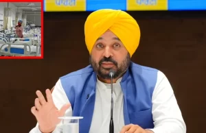 Punjab Government की सड़क दुर्घटना में घायल हुए लोगों के लिए खास योजना, ऐसे मिलेगा लाभ