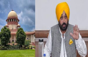 Punjab सरकार को Supreme Court से मिली बड़ी राहत, नगर निगम चुनाव के लिए 8 हफ्ताें का दिया समय