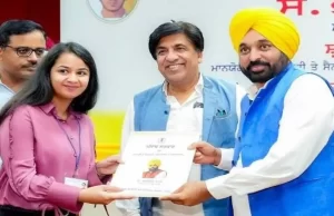 अब विकास की ओर तेजी से बढ़ेंगी Punjab की बेटियां, सरकारी नौकरियां देने के लिए सरकार बड़ा फैसला