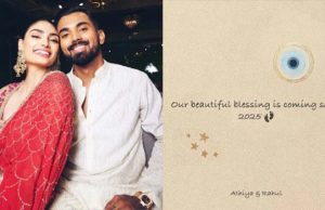 अथिया शेट्टी ने अनाउंस की प्रेग्नेंसी! जल्द ही केएल राहुल बनेंगे पिता, घर में आएगा नन्हा मेहमान