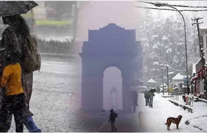 अलर्ट! 10 राज्यों में भयंकर ठंड, 5 राज्यों में बारिश की चेतावनी, जानें अगले 5 दिन कैसा रहेगा मौसम