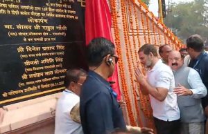 अपने संसदीय क्षेत्र रायबरेली पहुंचे राहुल; मंदिर में की पूजा, विभिन्न कार्यक्रमों में होंगे शामिल