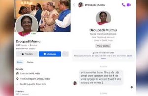 ‘जय हिंद, WhatsApp Code भेज दीजिए’… राष्ट्रपति का फर्जी Facebook Account बनाकर Scam