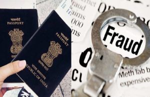 विदेश भेजने का झांसा देकर मारी लाखों रुपए की ठगी