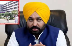 Punjab के इस अस्पताल में मिलेगी मरीजों को खास सुविधा