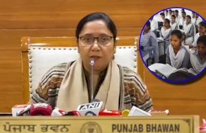 पंजाब के SC छात्रों को जल्द मिलेंगे पोस्ट-मैट्रिक छात्रवृत्ति योजना के पैसे