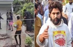 प्रदर्शनकारियों ने Allu Arjun के घर में घुसकर की तोड़फोड़, 8 लोग गिरफ्तार
