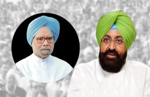 Dr. Manmohan Singh के निधन पर LoP Partap Singh Bajwa ने किया शोक व्यक्त