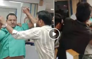 TDS काटने पर भड़का कस्टमर, Bank Manager से जमकर हुई मारपीट