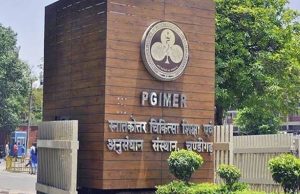 PGI में 24 घंटे डायग्नोस्टिक सेवाओं के प्रस्ताव को मंजूरी, मरीजों को मिलेगी राहत