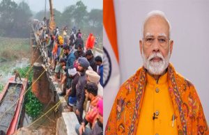 Bathinda में हुए बस हादसे पर PM Modi ने पीड़ितों को सहायता राशि देने का किया ऐलान