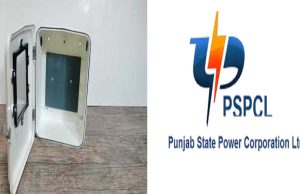 PSPCL अब पुराने बॉक्सों में लगाएगा नए सिंगल फेज मीटर