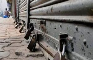कल Jalandhar बंद की कॉल, जानें क्या रहेगा खुला और क्या होगा बंद
