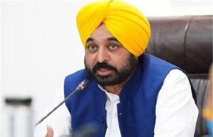 पंजाब की तहसीलों को लेकर सरकार का बड़ा फैसला, मची खलबली