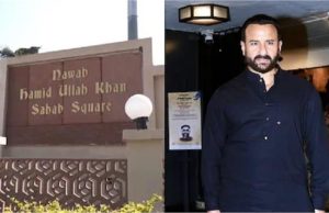 बड़े संकट में Saif Ali Khan…. पटौदी परिवार की 15,000 करोड़ रुपये की संपत्ति पर मंडरा रहा खतरा