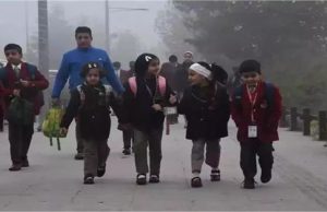 School Holiday: सर्दी का कहर जारी, कक्षा 8 तक के स्कूलों में बढ़ाई गई छुट्टियां