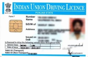 Punjab में ड्राइविंग लाइसेंस धारकों के लिए जरूरी खबर, खड़ी हो गई नई मुसीबत