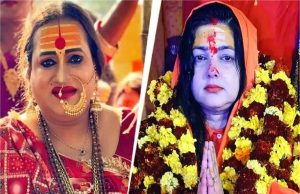 Mamta Kulkarni और Lakshmi Narayan Tripathi को किन्नर अखाड़े से हटाया, आचार्य ने लिया बड़ा एक्शन