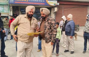 बड़ी वारदात से दहला Jalandhar, दहशत का माहौल
