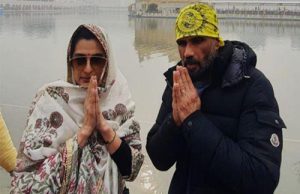 Actor Sunil Shetty पहुंचे अमृतसर, परिवार के साथ दरबार साहिब में टेका मत्था