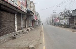 बंद है पंजाब का ये शहर, Lockdown जैसे हालात, भारी पुलिस तैनात