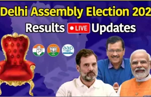 AAP को तगड़ा झटका; रुझानों में BJP को स्पष्ट बहुमत, 38 सीटों पर आगे