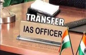 Punjab Government द्वारा बड़ा प्रशासनिक फेरबदल; 8 आईएएस अधिकारियों का हुआ तबादला